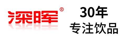 拼搏手机在线官网-拼搏（中国）
确认参展 | 深圳秋糖·品饮汇创新饮料展