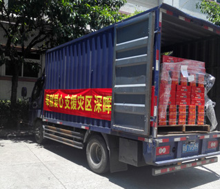 奉献爱心 支援灾区 拼搏手机在线官网-拼搏（中国）
在行动