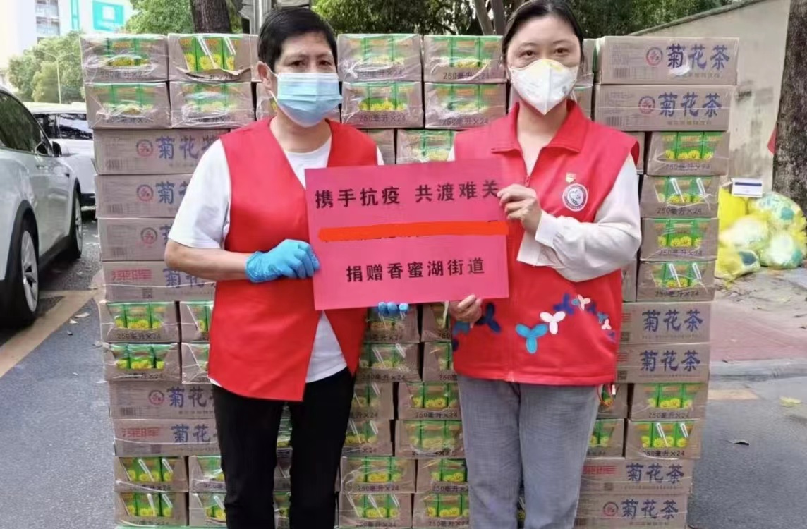 拼搏手机在线官网-拼搏（中国）
“支持抗疫赠饮”活动