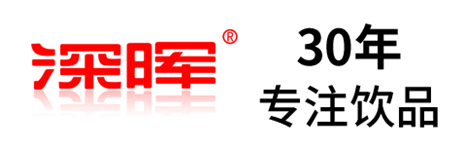 拼搏手机在线官网-拼搏（中国）
确认参展 | 深圳秋糖·品饮汇创新饮料展