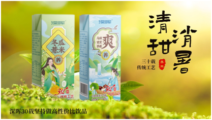 拼搏手机在线官网-拼搏（中国）
确认参展 | 深圳秋糖·品饮汇创新饮料展